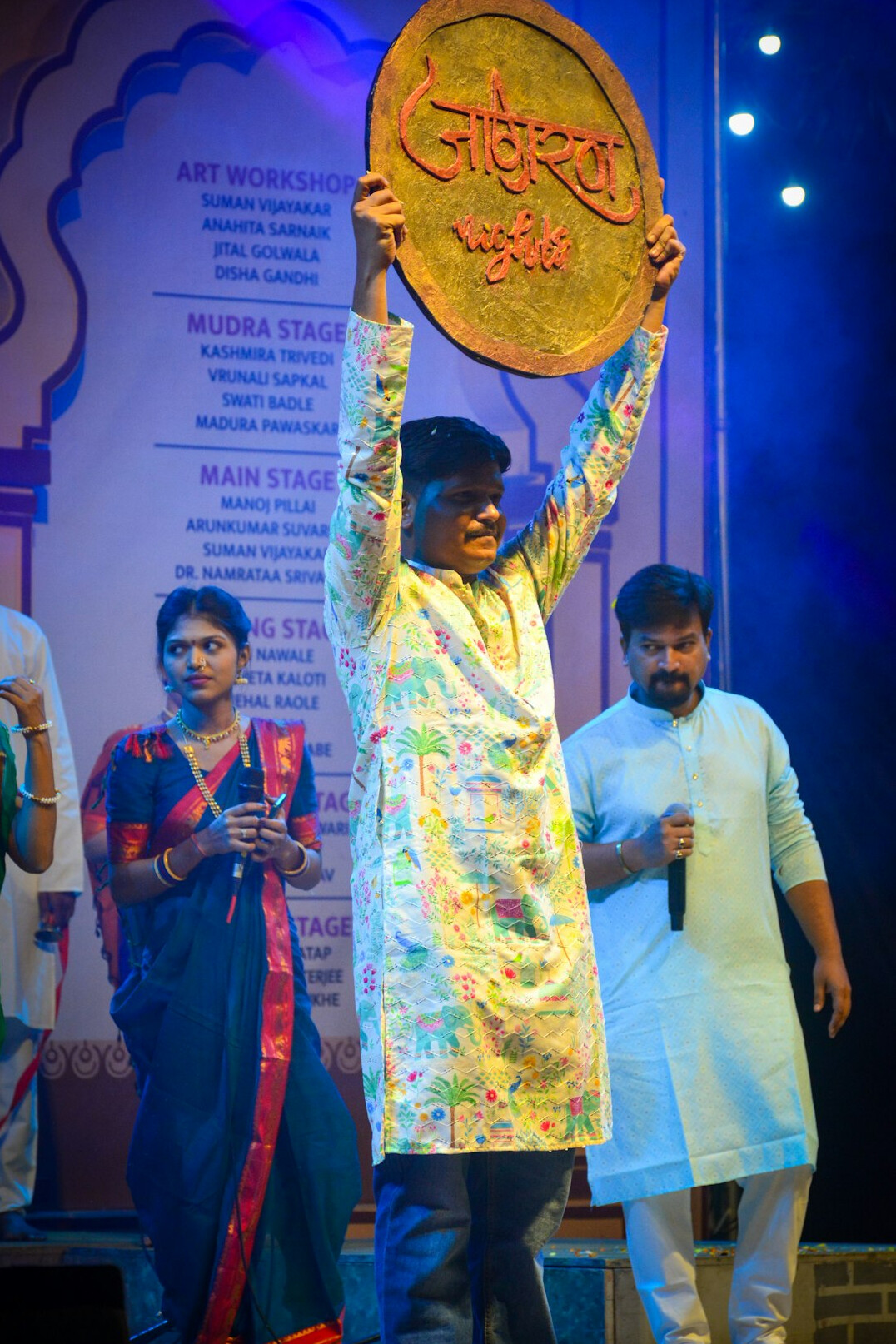 Golden trophy award ceremony stage